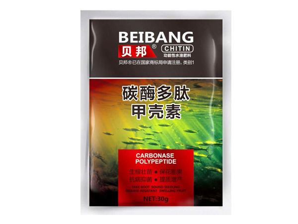 碳酶多肽甲壳素